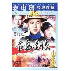 ETERNAL REGRET IN TAIWAN