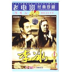 LI BING