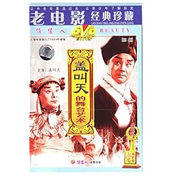 The stagecraft of Gai Jiaotian