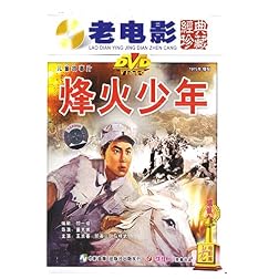 THE BOY IN THE WAR TIME
