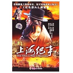 Once Upon A Time in Shanghai