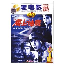THREE SCOUTS