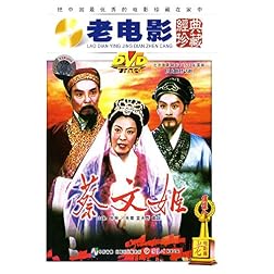 CAI WENJI