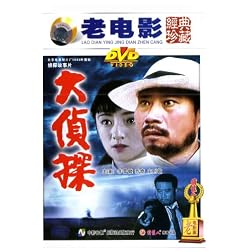 SUPER SLEUTH