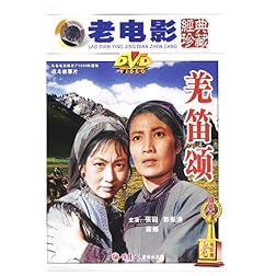 Legend of Qiang People
