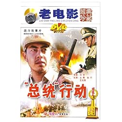 The President Action