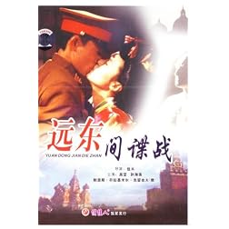 Far east espionage battle