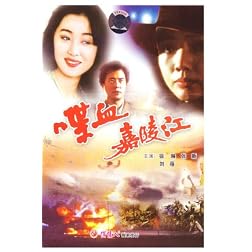 The Eagle's Nest