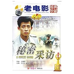 A SECRET COVER