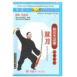 Chen-style Taiji Double Broadsword