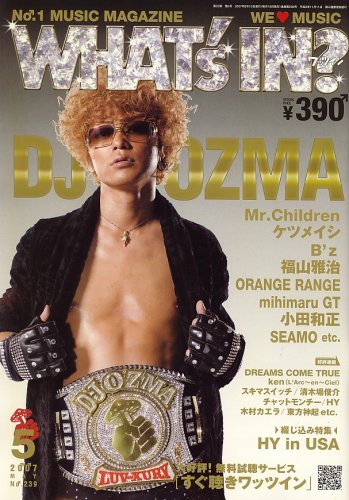 What's IN 2007ǯ5·î¹æ