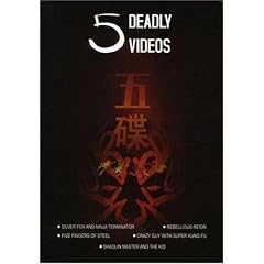 5 Deadly Videos