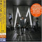 It Won't Be Soon Before Long by Maroon 5