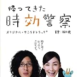 ���äƤ��������ٻ� ���ꥸ�ʥ롦������ɥȥ�å�+������ߺ�������ʽ�