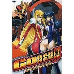 Godannar: Complete Collection