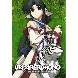 Utawarerumono, Vol. 4: The Price of Freedom