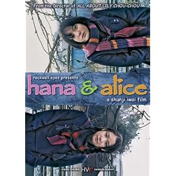 Hana & Alice (Widescreen)