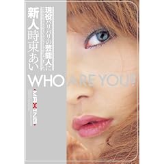 : 新人 時東あい