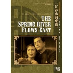 Spring River Flows East