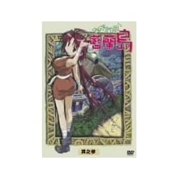 Vol. 3-Nagasarete Airantou
