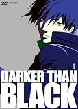 DARKER THAN BLACK-黒の契約者- 1 (通常版)