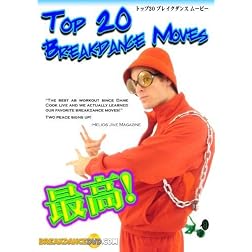 Top 20 Breakdance Moves