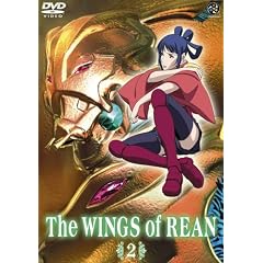 The Wings of Rean, Vol. 2