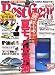 Best Gear (ベスト・ギア) 2007年 07月号 [雑誌]