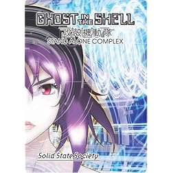 Ghost In The Shell - Solid State Society (Limited Edition)