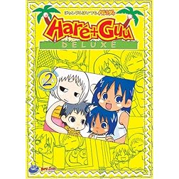 Hare + Guu: Deluxe OVA, Vol. 2