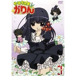Vol. 3-Kamichamakarin