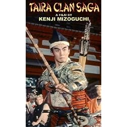 Taira Clan Saga / Tales of the Taira clan / Shin Heike Monogatari