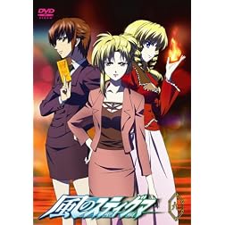 Kaze No Stigma 9 S Edition