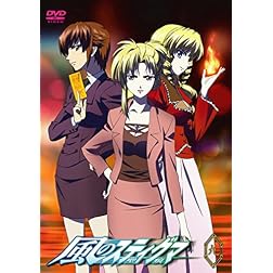 Kaze No Stigma 9