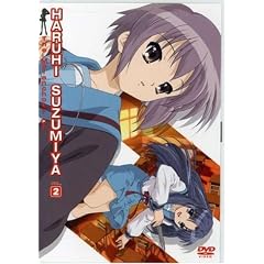 The Melancholy of Haruhi Suzumiya, Volume 2
