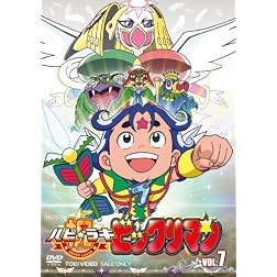 Vol. 7-Hapi & Raki!Bikkuri Man