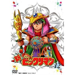 Vol. 12-Shin Bikkuri Man