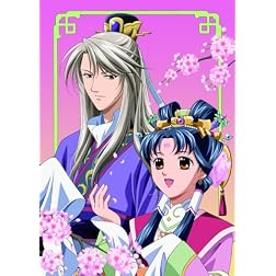 Story of Saiunkoku 1 (Coll. Box)