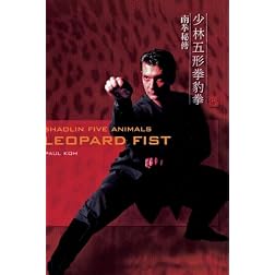 Shaolin Five Animals - Leopard Fist
