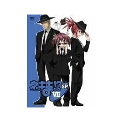 Vol. 7-Negima!?