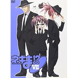 Vol. 7-Negima!?