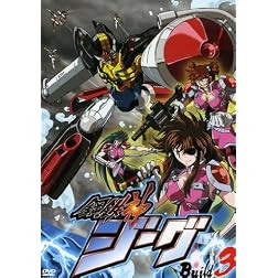 Vol. 3-Koutetsushin Jigu Build