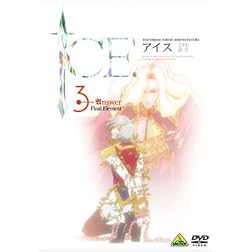 Vol. 3-Ice