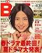 B.L..T. (ビーエルティー) 2007年 07月号 [雑誌]