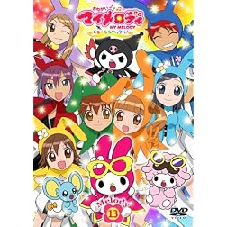 Vol. 13-Onegai My Melody Kuru Kuru Shuffle