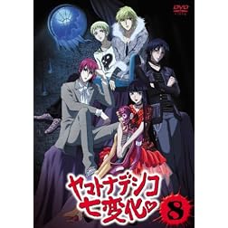 Vol. 8-Yamatonadeshiko Shichihenge (Wallflower)