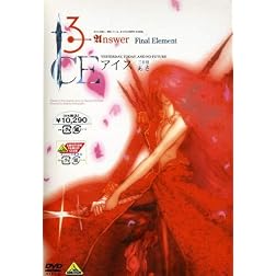 Vol. 3-Ice