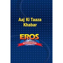Aaj Ki Taaza Khabar