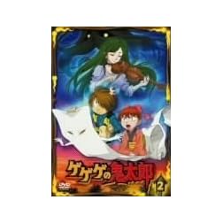 Vol. 2-Ge Ge Ge No Kitaro