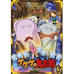 Gegege No Kitaro 5